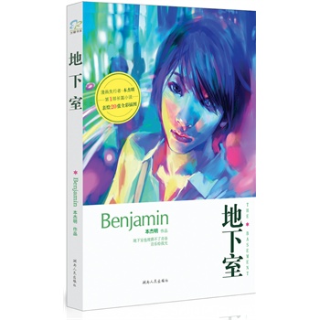 �����ң��Ї�(gu��)����������(hu��)�ұ�������1���L(zh��ng)ƪС�f(shu��)�����������������]���H�L20��ȫ�ʲ�D��