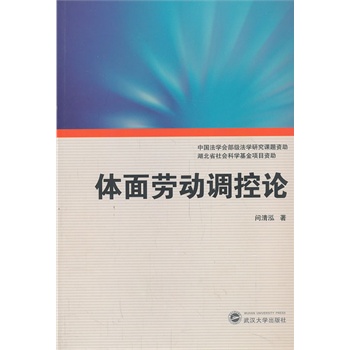 �w��ڄ��{(di��o)��Փ