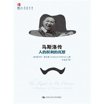 �R˹������˵ę�(qu��n)���ĳ�˼(�����ֹ�P(gu��n)������W(xu��)���R˹�����Ԕ��(x��)�Ă�ӛ��Ҳ�����緶����(n��i)��ߙ�(qu��n)���Ե�һ����ӛ)������ϵ���󎟂�ӛ�^��