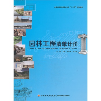 �@�ֹ������Ӌ(j��)�r(ji��)��ȫ��(gu��)�ߵ�ԺУ�@�֌�(zhu��n)�I(y��)��ʮ���塱Ҏ(gu��)���̲ģ�