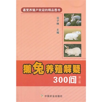 �H���B(y��ng)ֳ����300�� �ڶ���(�����B(y��ng)ֳ���gӭ�ľ�Ʒ�D����