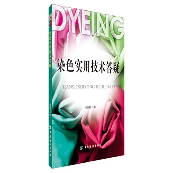 Ⱦɫ��(sh��)�ü��g(sh��)����(Ⱦ���ИI(y��)���Ҟ�Ⱦɫ��(sh��)�H���a(ch��n)���ɽ��)