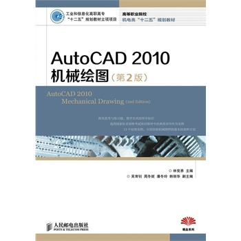 AutoCAD2010�C(j��)е�L�D(��2��)(���I(y��)����Ϣ�����ߌ���ʮ���塱Ҏ(gu��)���̲����(xi��ng)�(xi��ng)Ŀ)