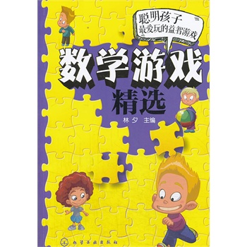 �����������������Α�--��(sh��)�W(xu��)�Α��x���������(j��ng)�����Ĕ�(sh��)�W(xu��)˼�S�Α�׌���ӂ�Խ��Խ������