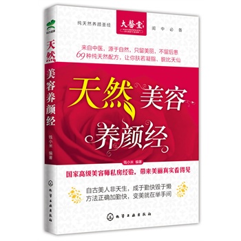 ��Ȼ�����B(y��ng)�(j��ng)(����Ȼ�B(y��ng)�ʥ��(j��ng)�����Ҹ߼����ݎ�˽����(j��ng)�(y��n))