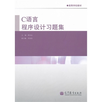 C�Z�Գ����O(sh��)Ӌ��(x��)�}��(�ߵȌW(xu��)У�̲�)