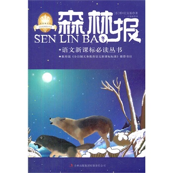 ��ɭ�ֈ󡪡������Z�����n�˱��x����,��������ȫ�����x�ս����Z�����n�˘˜ʡ����]��Ŀ