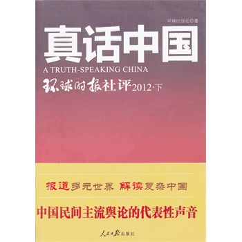 ��Ԓ�Ї�(gu��)-�h(hu��n)��r(sh��)��(b��o)���u(p��ng)2012����