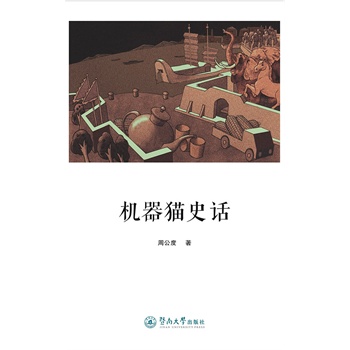 �C��؈ʷԒ��߀�l(xi��ng)�ą���