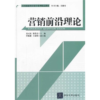 �I�Nǰ����Փ����(y��ng)�Ä�(chu��ng)���͠I�N�W(xu��)ϵ�о�Ʒ�̲ģ�