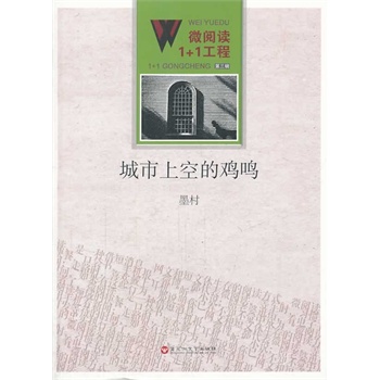 ΢��x1+1�����������Ͽյ��u�Q