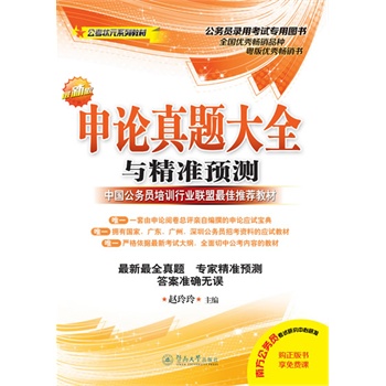 ��Փ���}��ȫ�c�����A�y��������Ԫϵ�н̲ģ�