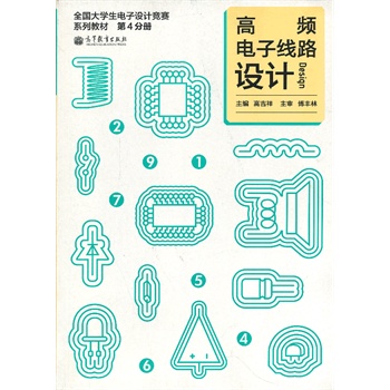 ȫ����W(xu��)������O(sh��)Ӌ��ِϵ�н̲�(��4�փ�)�����l��Ӿ�·�O(sh��)Ӌ