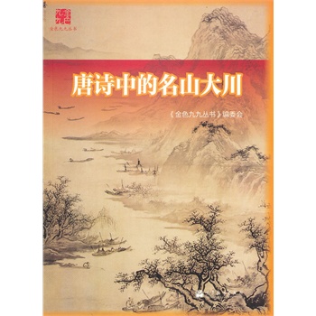 ��Ԋ(sh��)�е���ɽ��