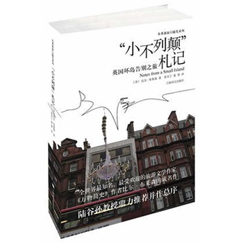 ��С�������ӛ����Ӣ���h(hu��n)�u��e֮��                 �����Rɭ�����S�Pϵ�У�