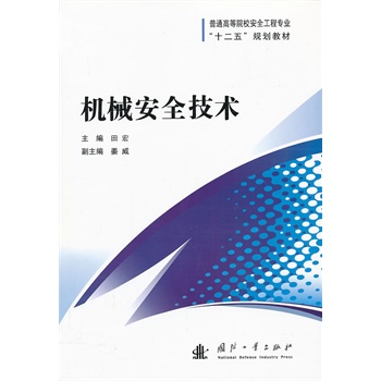 �C(j��)е��ȫ���g(sh��)