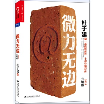 ΢���o(w��)߅��2014����(j��)�棩