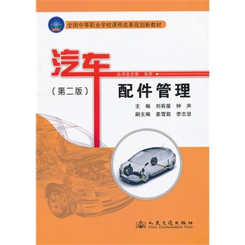 ��܇����������ڶ��棩