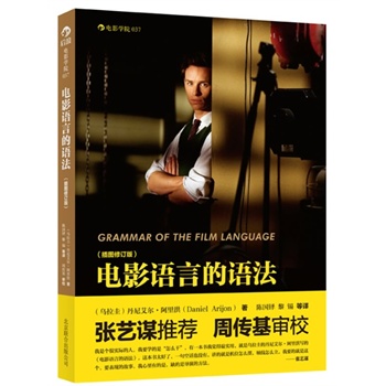 �Ӱ�Z�Ե��Z������D��ӆ�棨��ˇ�\���] �܂�����У��