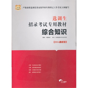 �A�D2014�x�{(di��o)����䛿�ԇ��(zhu��n)�ý̲ģ��C��֪�R(sh��)