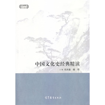 �Ї�(gu��)�Ļ�ʷ��(j��ng)�侫�x