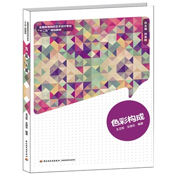 ɫ�ʘ�(g��u)�ɣ�ȫ��(gu��)�ߵ�ԺУˇ�g(sh��)�O(sh��)Ӌ(j��)��(zhu��n)�I(y��)��ʮ���塱Ҏ(gu��)���̲ģ����������I(y��)ԺУˇ�g(sh��)�O(sh��)Ӌ(j��)�(l��i)��(zhu��n)�I(y��)��ָί�����ּ��(y��ng)������/�������ߵȌW(xu��)У�O(sh��)Ӌ(j��)�W(xu��)�(l��i)��(zhu��n)�I(y��)��ָί�����Tƽ���]/�(xi��ng)Ŀ���I(l��ng)-�W(xu��)���Y(ji��)��-�̌W(xu��)�YԴ���ף�