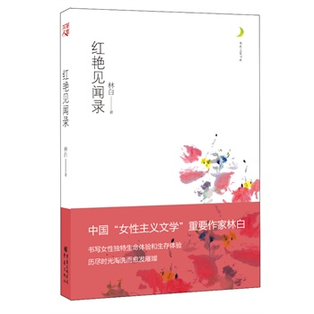 �t�GҊ(ji��n)䛣��¹�֮��(��i)�����Ї�(gu��)��(j��ng)��Ů���ČW(xu��)��������(g��u)����(��i)�������҈@���������`�ė�Ϣ�أ�