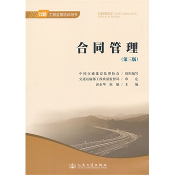 ��ͬ�����������棩