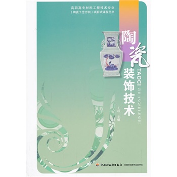 �մ��b��g(sh��)�����ߌ����Ϲ��̼��g(sh��)���I(y��)���մɹ�ˇ�����(xi��ng)Ŀʽ�n�̅�����