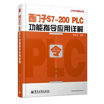 ���T��S7-200 PLC����ָ���Ԕ��