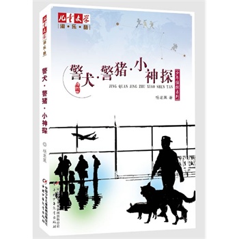 ����ͯ�ČW(xu��)���ԡ��������ϵ֮���Ϻ������̽ϵ��--��Ȯ�����i��С��̽