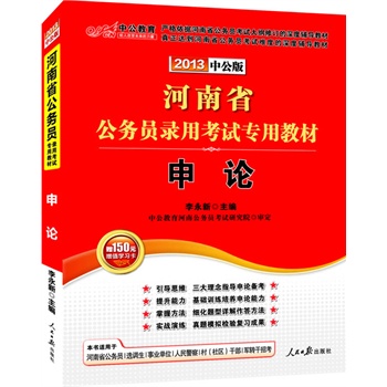 2013�й�����Փ-���Ϲ���(w��)�T��ԇ��ٛ(z��ng)�r(ji��)ֵ150Ԫ�D����ֵ�������й������С����׌W(xu��)��(x��)�n�̣�