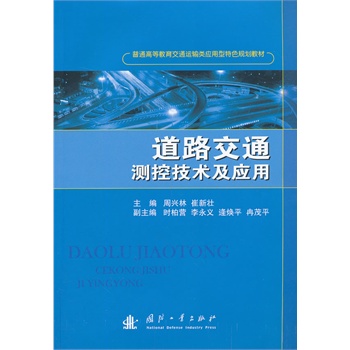 ��·��ͨ�y�ؼ��g������