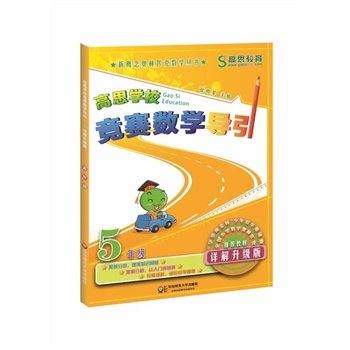 ��˼�W(xu��)У��ِ��(sh��)�W(xu��)��(d��o)�� ���꼉��Ԕ�������棩(��(sh��)�W(xu��)˼�SӖ(x��n)���ò������W��(sh��)�@��(ji��ng)���x�����A�_�������ꔵ(sh��)�W(xu��)��Ոِ���]�̲�)