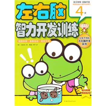 �����X�����_(k��i)�l(f��)Ӗ(x��n)��. ��Ȼ�ƌW(xu��)�����w�\(y��n)��(d��ng)��ҕ�X(ju��)���g. 4�q