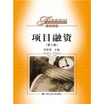 �(xi��ng)Ŀ���Y���ڶ��棩����(j��ng)��(j��)������n�̲̽ġ�����ϵ�У�