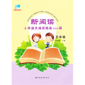 ����xС�W(xu��)�Z(y��)����x���x100ƪ (���꼉(j��))