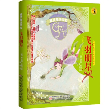 �����B(ni��o)ע���x������`ħ���W(xu��)�����w������