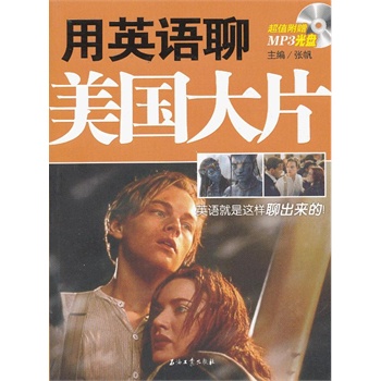 ��Ӣ�Z��������Ƭ