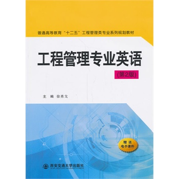 ���̹��팣�I(y��)Ӣ�Z����2�棩