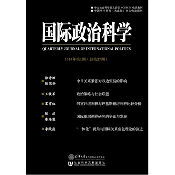 ���H���οƌW(xu��)2014���1��