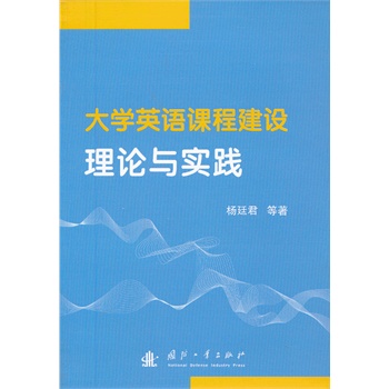 ��W(xu��)Ӣ�Z�n�̽��O(sh��)��Փ�c��(sh��)�`