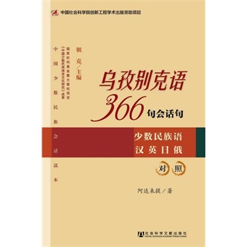 ���΄e���Z366���Ԓ��