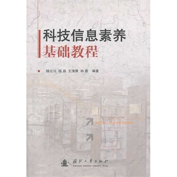 �Ƽ���Ϣ���B(y��ng)���A(ch��)�̳�