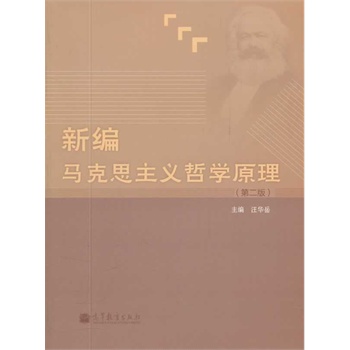 �¾��R��˼���x�܌W(xu��)ԭ��(��2��)