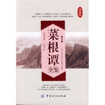 �˸��Tȫ�b��ذ棨��2�棩