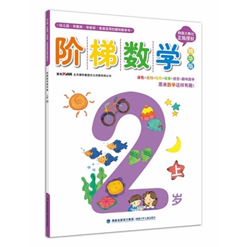 �A�ݔ�(sh��)�W(xu��)���A�棺2�q(��)