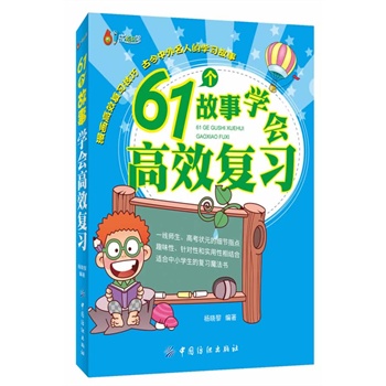 61�����W����Ч����