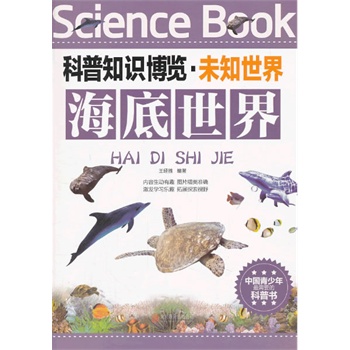 ����֪�R���[��δ֪���硤�������磨�Ї���������ϲ�۵Ŀ��Օ���