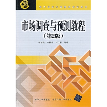 �Ј��{(di��o)���c�A(y��)�y�̳̣���2�棩���F(xi��n)����(j��ng)��(j��)�c�����Ҏ(gu��)���̲ģ�